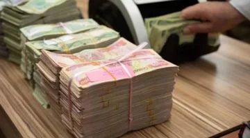 سلم رواتب الموظفين الحالي