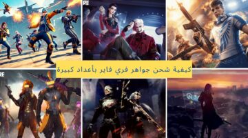 شحن جواهر فري فاير 6