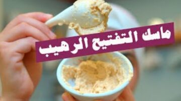 شرح تحديث لعبة ببجي الجديد 2.8 78