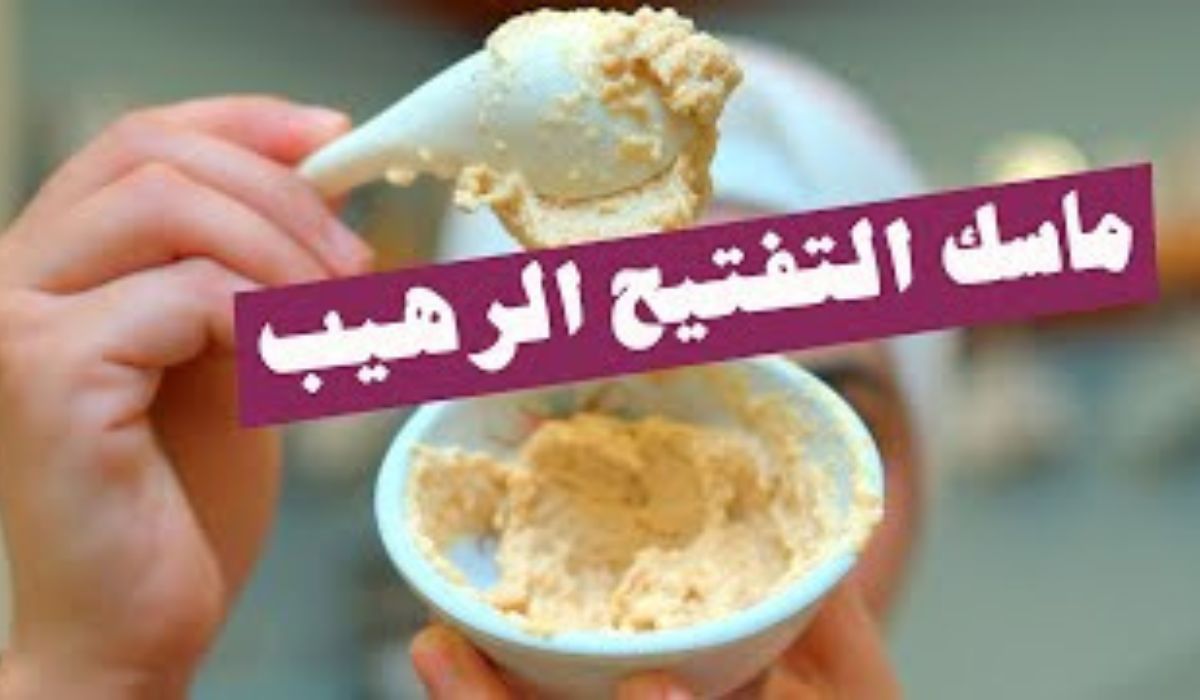 بثلاث مكونات بالمنزل .. وصفات تفتيح الأماكن الداكنة بالجسم والبشرة