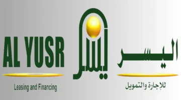 شركة اليسر