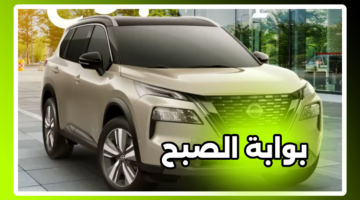 شركة نيسان