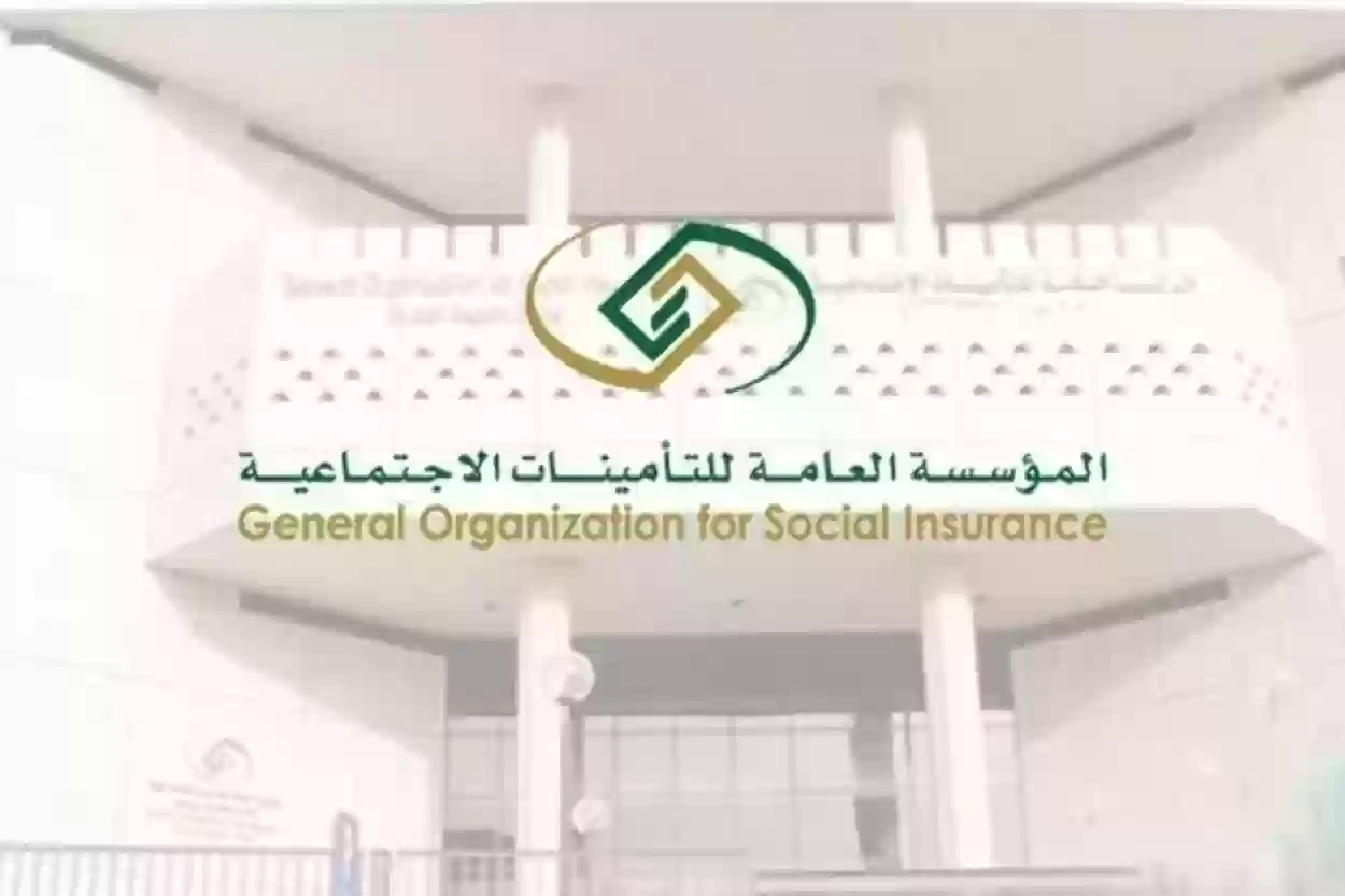 كيفية التحقق من طلب التأمينات الاجتماعية 5 كيفية التحقق من طلب التأمينات الاجتماعية