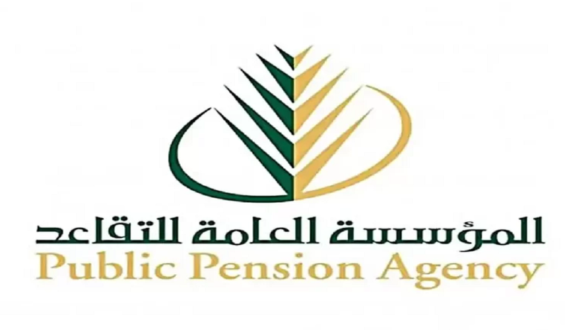 كيفية الحصول على معاش التقاعد المبكر لعام 1445هـ من خلال التأمينات الاجتماعية