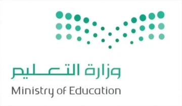 شروط حصول الطلاب على فرصة تسريع لصف أعلى من صفهم وزارة التعليم السعودي توضح