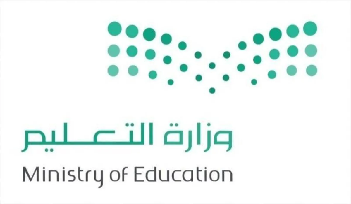 شروط حصول الطلاب على فرصة تسريع لصف أعلى من صفهم وزارة التعليم السعودي توضح 5 شروط حصول الطلاب على فرصة تسريع لصف أعلى من صفهم وزارة التعليم السعودي توضح