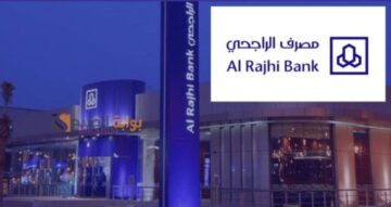 شروط تمويل بنك الراجحي وكيفية الحصول عليه alrajhibank