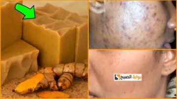 طريقة عمل صابونة الكركم السحرية للعناية بالبشرة وإزالة التجاعيد