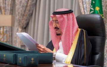 بأمر ملكي صرف المكرمة الملكية في حسابات المستفيدين من برنامج الضمان الاجتماعي في المملكة 1445