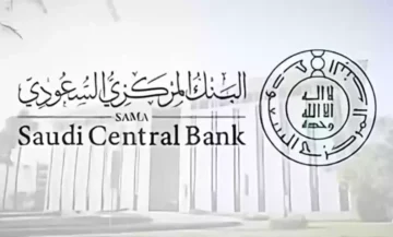 البنك المركزي السعودي يوضح موعد عودة البنوك للعمل بعد الإجازة في كافة أنحاء المملكة