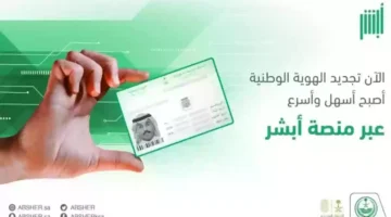 طريقة استخراج رخصة قيادة