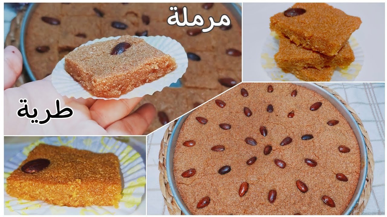 طريقة عمل البسبوسة اللذيذة بقوام مرمل ودائب أحلى من الحلواني 4 طريقة عمل البسبوسة اللذيذة بقوام مرمل ودائب أحلى من الحلواني