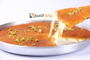 طريقة الكنافة النابلسية في البيت على أصولها السورية