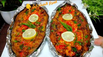 طريقة تحضير السمك السنجاري في المنزل