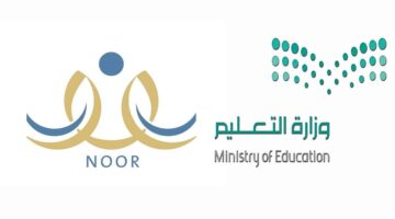 طريقة تسجيل روضة نظام نور