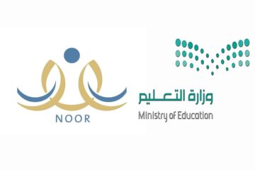 كيف اطلع نتائج الطلاب.. نظام نور يوضح كيفية التعرف علي درجات الطالب في الاختبارات بشكل يومي خدمة جديدة مميزة