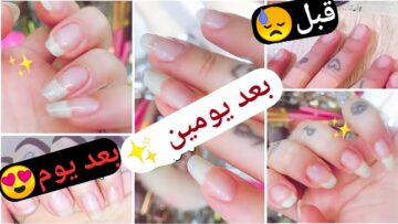 ليدين كالأميرات.. طريقة تطويل الاظافر وتقويتها بمواد طبيعية