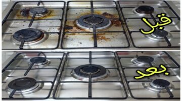 طريقة تنظيف البوتاجاز شديد الاتساخ 1