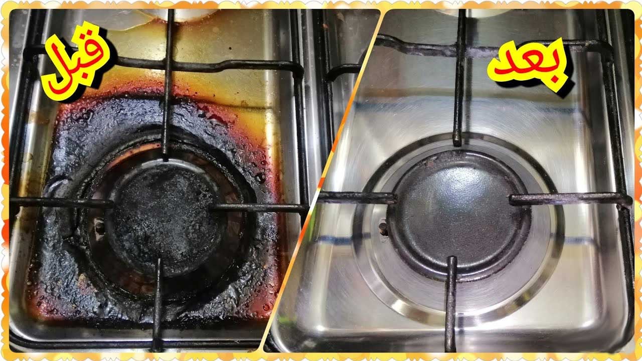 تنظيفه رمضان.. طريقة تنظيف البوتاجاز شديد الاتساخ مهما كانت حالته سيعود جديد بفضل المكون السحري