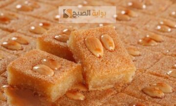 طريقة عمل البسبوسة بالزبادي بالمقادير مثل الجاهزة بالمحلات