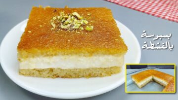 طريقة عمل البسبوسة بالقشطة بأسرار محلات الحلويات بطعم مرمل ويجنن