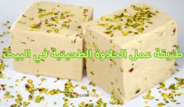 للسندوتشات.. طريقة عمل الحلاوة الطحينية في البيت سر الطعم الشهي بمذاق رائع