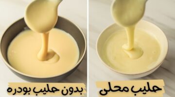 طريقة عمل الحليب المكثف 2