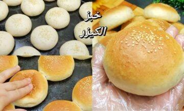 اعمليه في البيت أضمن وأنضف من المخابز.. اسهل طريقة لعمل العيش الكيزر
