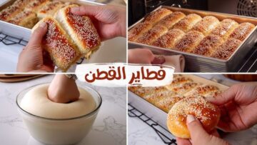 الفطائر الملكية بعجينة الغيوم الطرية بوصفة سريعة ومضمونة وهتكلي أحلى فطاير قطنية