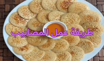 طريقة عمل المصابيب اللذيذة وصفة سعودية مميزة تستحق التجربة