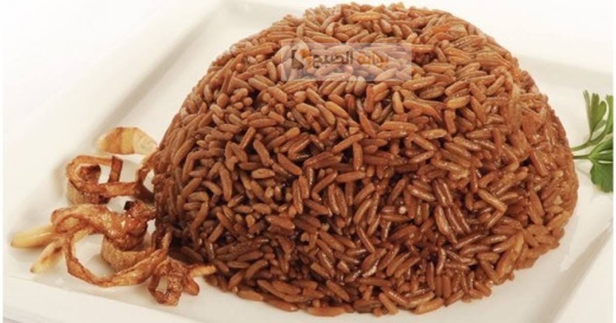 طريقة عمل رز الصيادية للسمك وسر اللون البني الرائع 5 طريقة عمل رز الصيادية للسمك وسر اللون البني الرائع