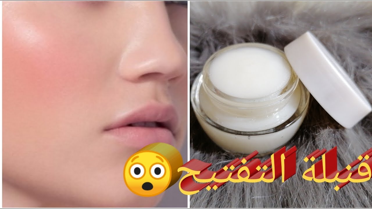 طريقة عمل كريم النشا وماء الورد لتفتيح البشرة وإزالة البقع السوداء 5 طريقة عمل كريم النشا وماء الورد لتفتيح البشرة وإزالة البقع السوداء