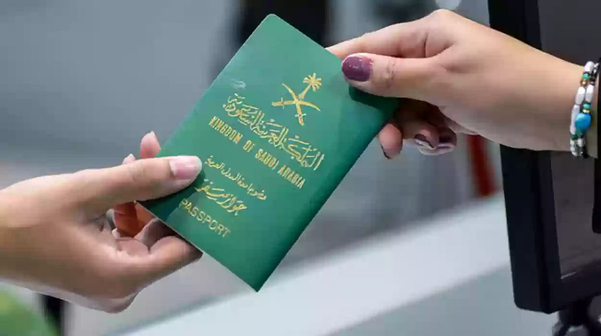 ما خطوات وشروط الحصول على الإقامة الدائمة في السعودية 3 ما خطوات وشروط الحصول على الإقامة الدائمة في السعودية