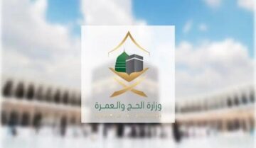 الحج والعمرة تعلن عن وظائف موسمية في 3 مدن.. التفاصيل كاملة
