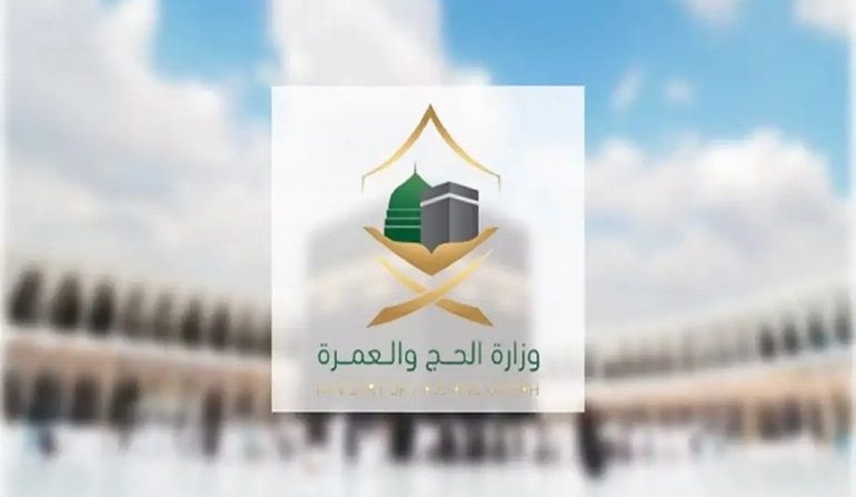 تحذير جديد هام من وزارة الحج والعمرة للمواطنين والمقيمين والقادمين من الخارج 5 تحذير جديد هام من وزارة الحج والعمرة للمواطنين والمقيمين والقادمين من الخارج