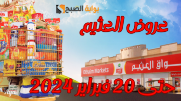 عروض