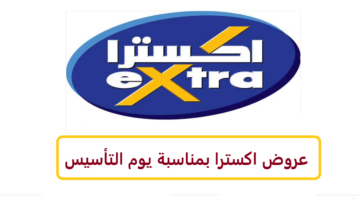عروض 1