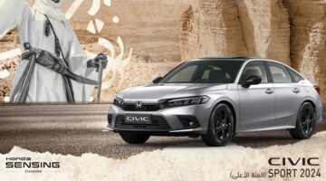 عروض التأسيس