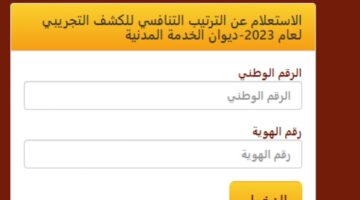 عروض السيف غاليري يوم التأسيس 2024 1