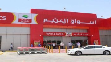 موسم التخفيضات من العثيم السعودية| أقوى عروض الصيف على السلع والمنتجات حتى 14 مايو