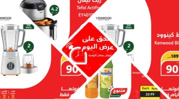 عروض بنده 2