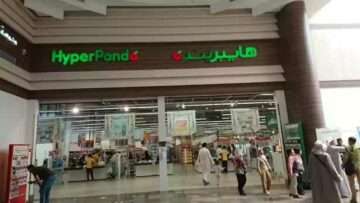 تخقيضات رمضان.. عروض بنده السعودية بدءً من اليوم حتى يوم 13 فبراير على المنتجات الطازجة والمعلبة