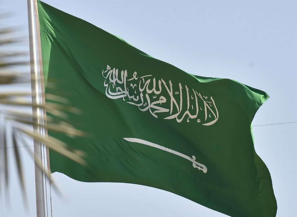 سارعي للمجد والعلياء.. موعد يوم التأسيس السعودي 2025 ومظاهر الاحتفال به