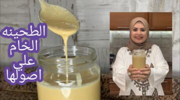 عمل الطحينة الخام في المنزل