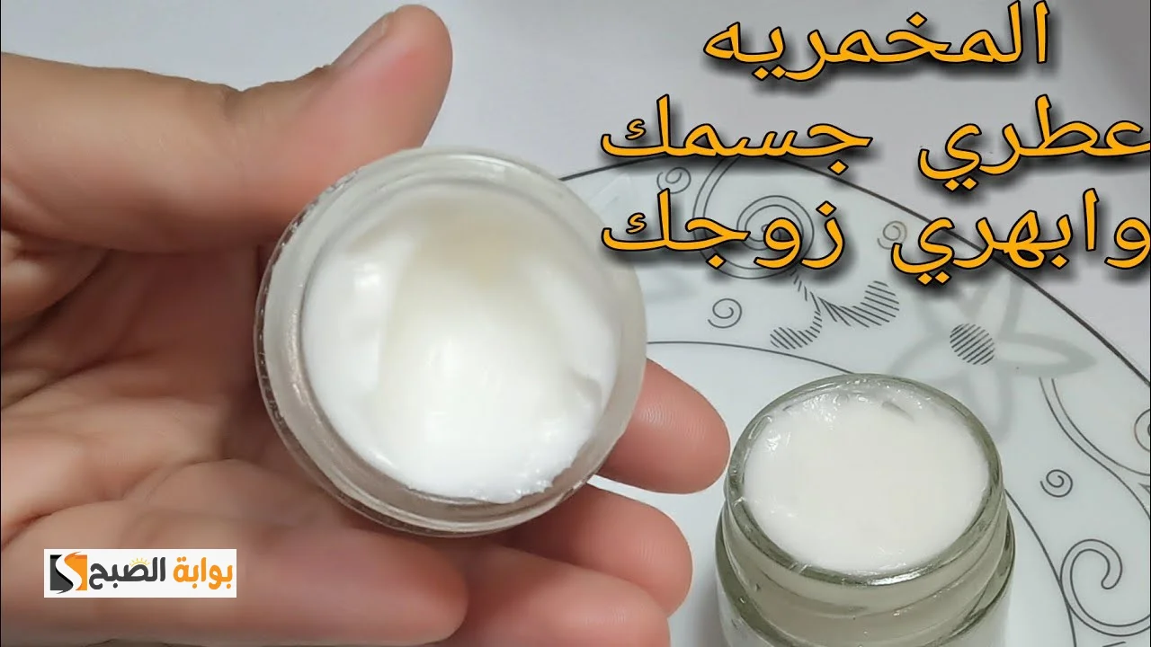 طريقة عمل مخمرية طبيعية للشعر والبشرة “هتخليكي فواحة متنقلة”