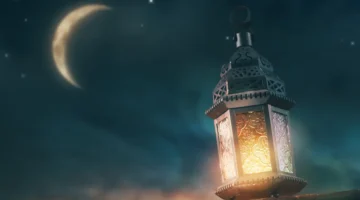 غرة شهر رمضان 1445 هـ