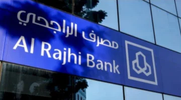 فتح حساب في بنك الراجحي 1