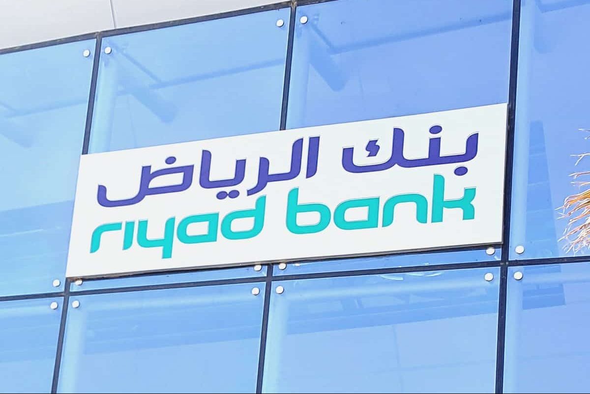 كيفية فتح حساب جديد في بنك الرياض والمتطلبات المطلوبة للتسجيل في العام 1445؟ 5 كيفية فتح حساب جديد في بنك الرياض والمتطلبات المطلوبة للتسجيل في العام 1445؟