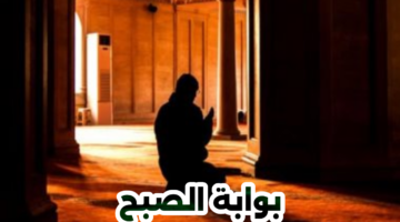 فضل شهر شعبان