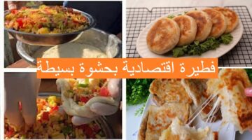 فطيرة اقتصادية